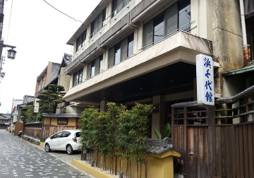 三重県二見町の浜千代館