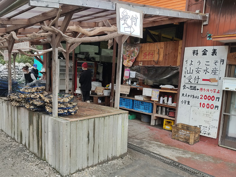 食べ放題の牡蠣小屋、山安水産02